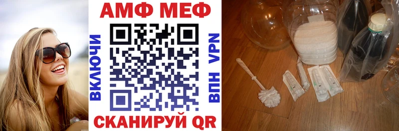 где найти   Родники  АМФЕТАМИН 97% 