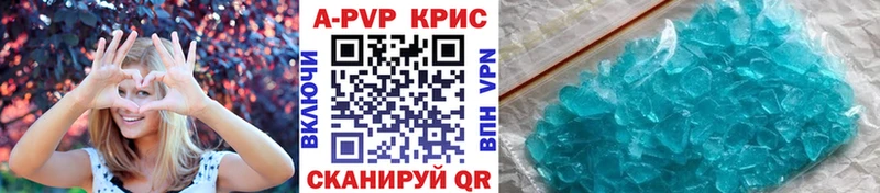 мега tor  Родники  А ПВП мука  купить  