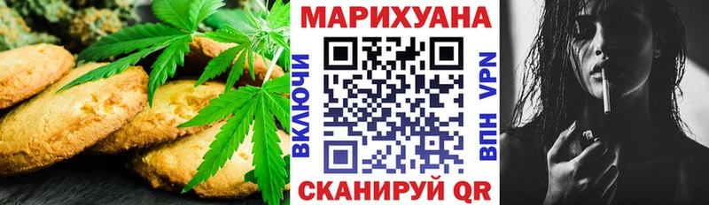 Печенье с ТГК марихуана  ссылка на мегу как зайти  Родники 