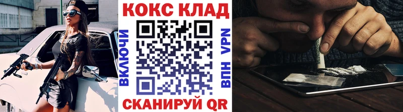 мориарти официальный сайт  Родники  Cocaine 97% 