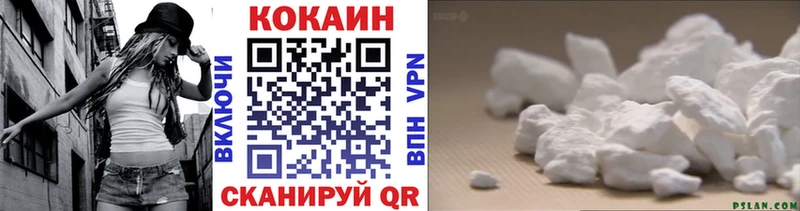 КОКАИН Fish Scale Родники