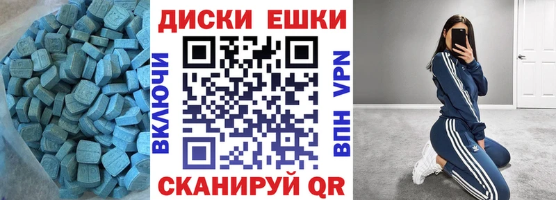 где продают   Родники  hydra вход  ЭКСТАЗИ Philipp Plein 