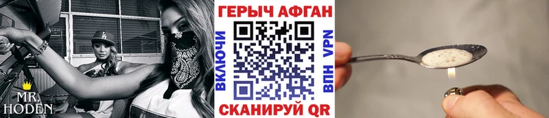 ГЕРОИН гречка  где найти   блэк спрут онион  Родники 