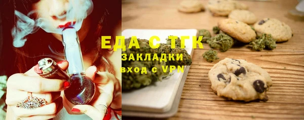 синтетический гашиш Арсеньев