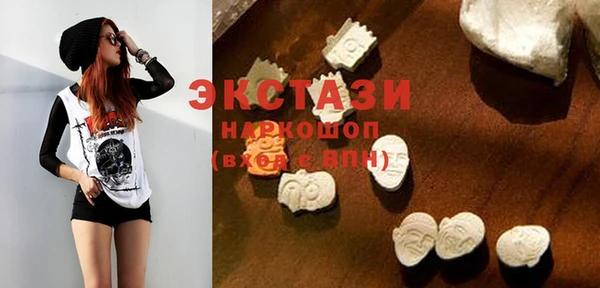 мяу мяу кристалл Баксан