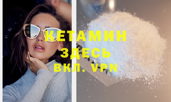 синтетический гашиш Арсеньев