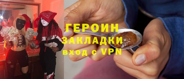 МДПВ Армянск