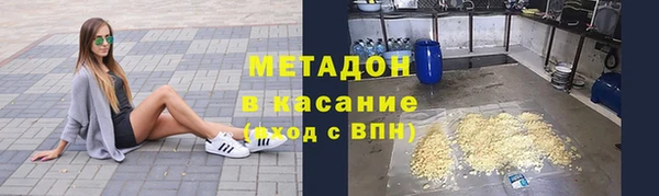 мяу мяу кристалл Баксан