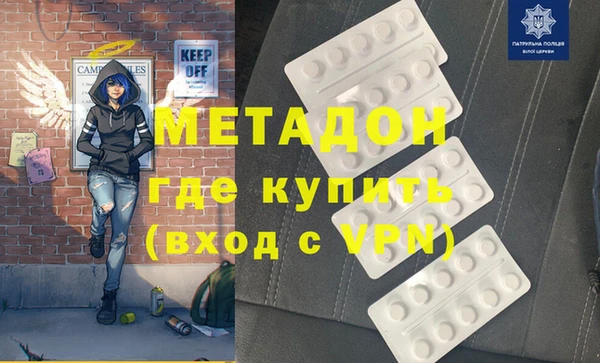 МДПВ Армянск