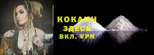 синтетический гашиш Арсеньев