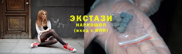 синтетический гашиш Арсеньев