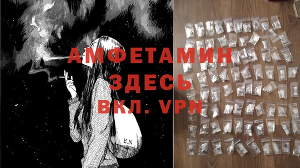 синтетический гашиш Арсеньев