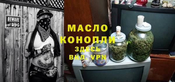 стафф Рославль