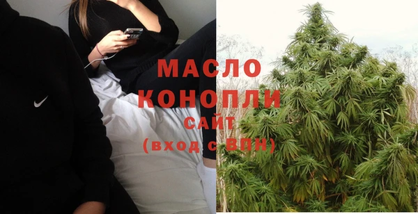 стафф Рославль
