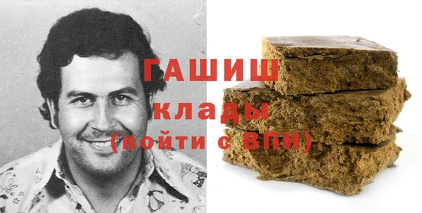 синтетический гашиш Арсеньев