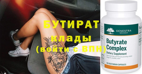 герыч Аркадак