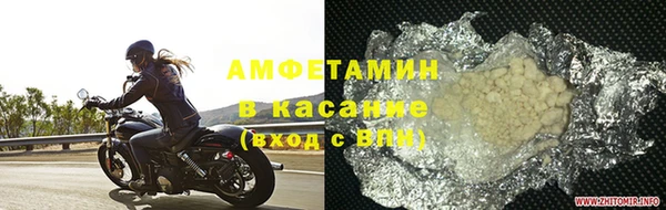 синтетический гашиш Арсеньев