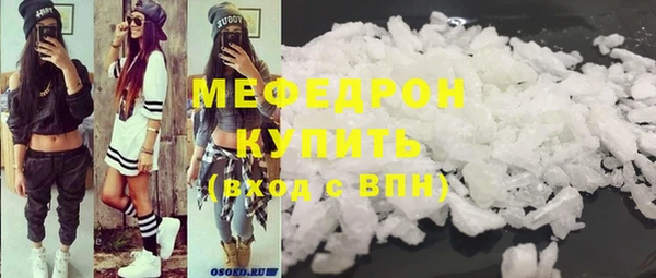 МДПВ Армянск