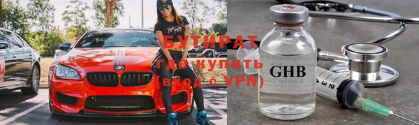 герыч Аркадак