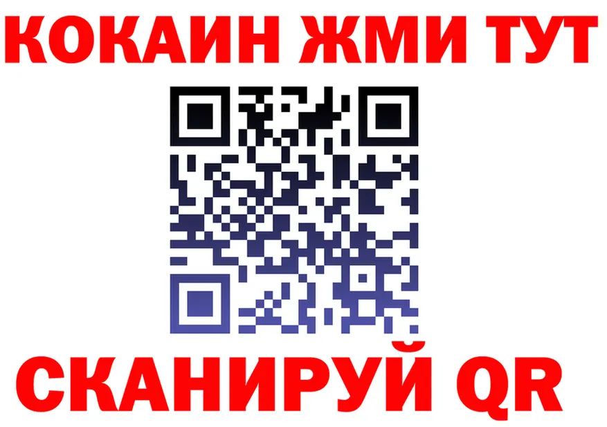 Купить закладку это состав Родники