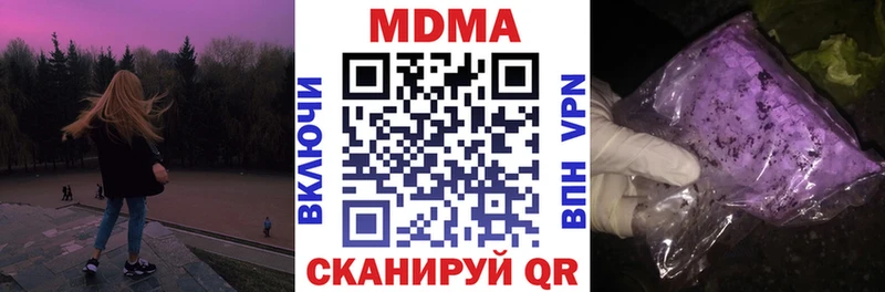 MDMA crystal  Родники 