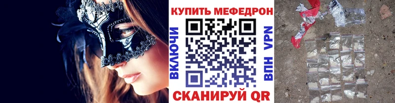 купить наркотик  Родники  это клад  Мефедрон мяу мяу 