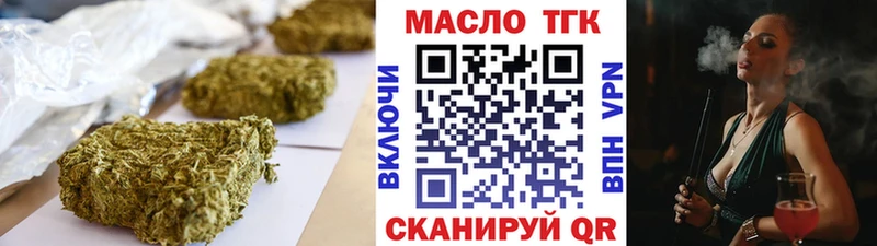 дарнет шоп  Родники  Дистиллят ТГК THC oil 