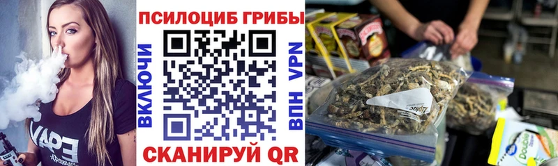 сайты даркнета как зайти  Родники  Псилоцибиновые грибы мицелий 